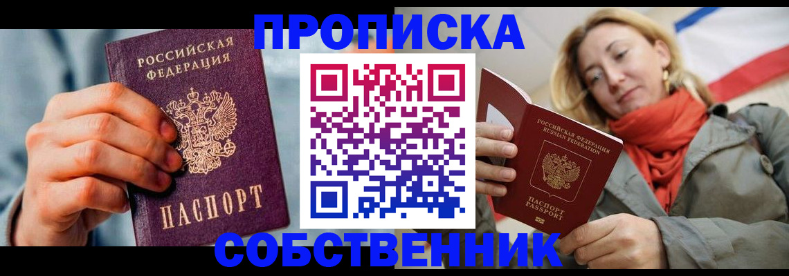 регистрация для школы в Челябинске